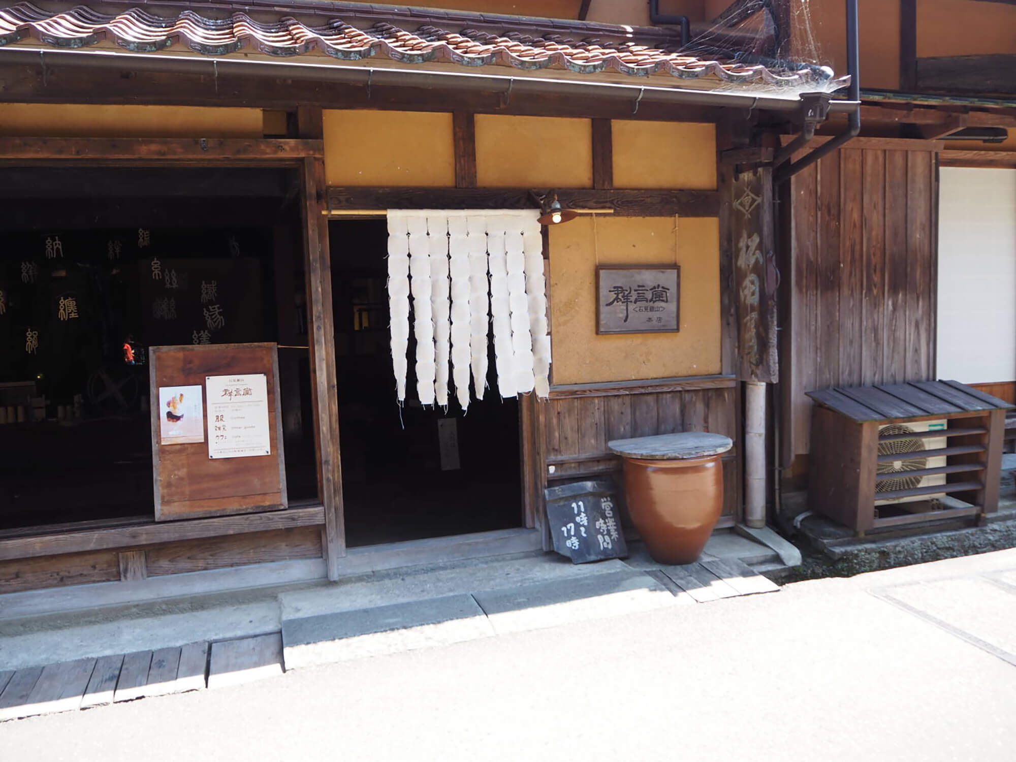 04　■■（ライフスタイル店）