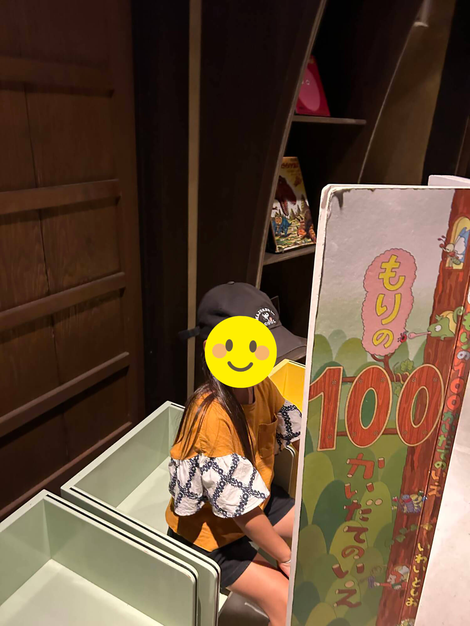 11 絵本の洞窟