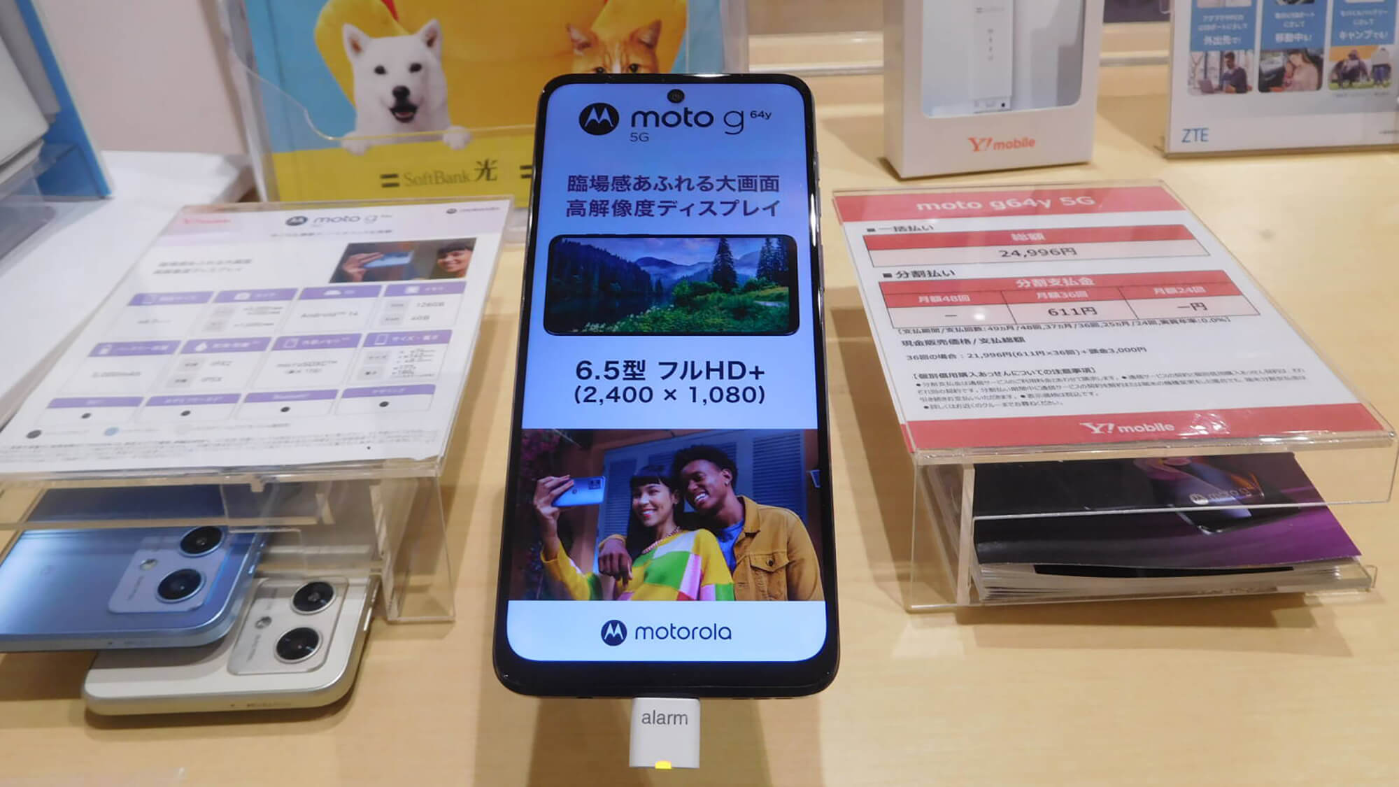 05 motog64y5g