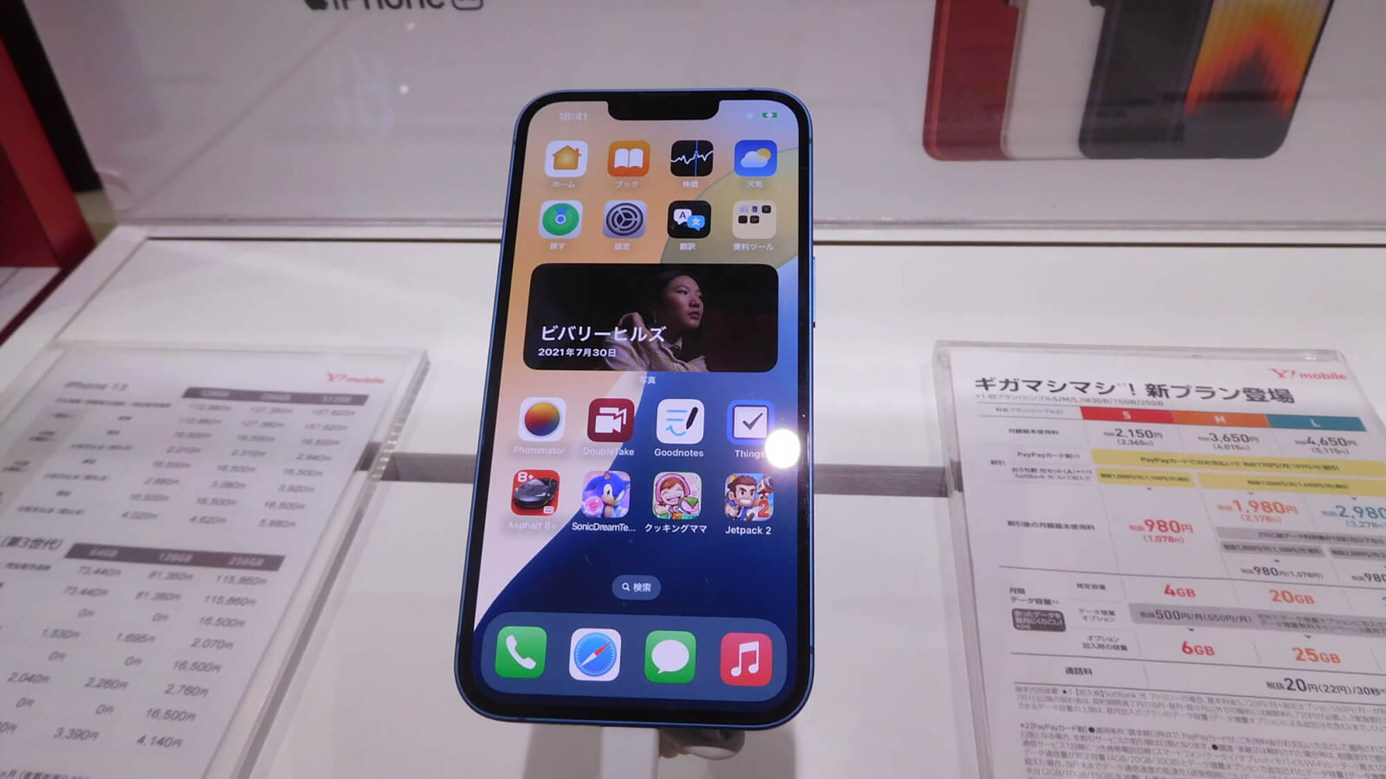 07 iPhone13