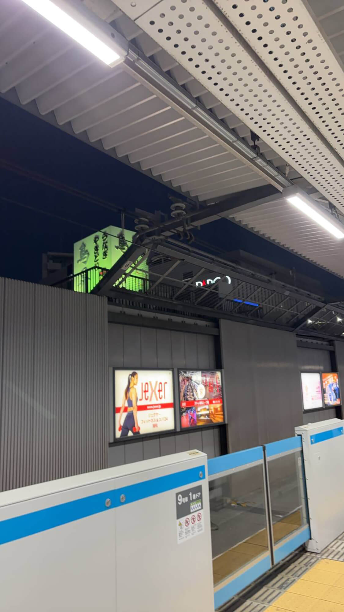 03 友達の家の帰りで遅くなってしまった