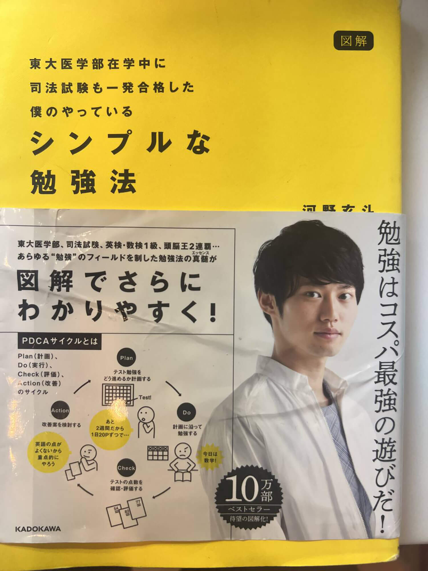 15 読書