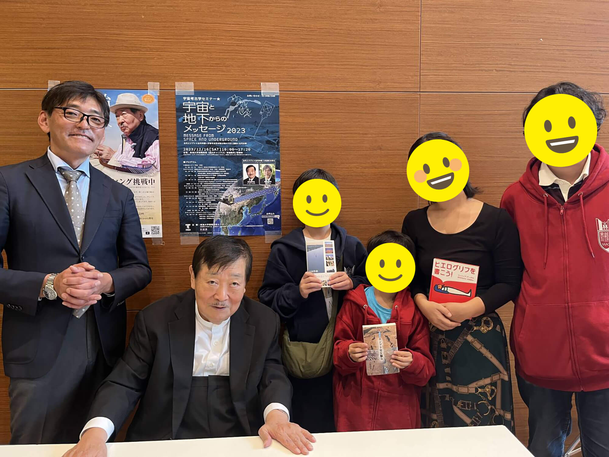 02　吉村先生との写真