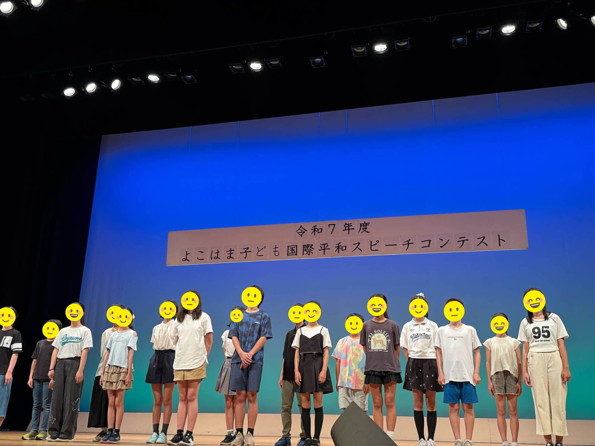 16　国際平和スピーチコンテスト