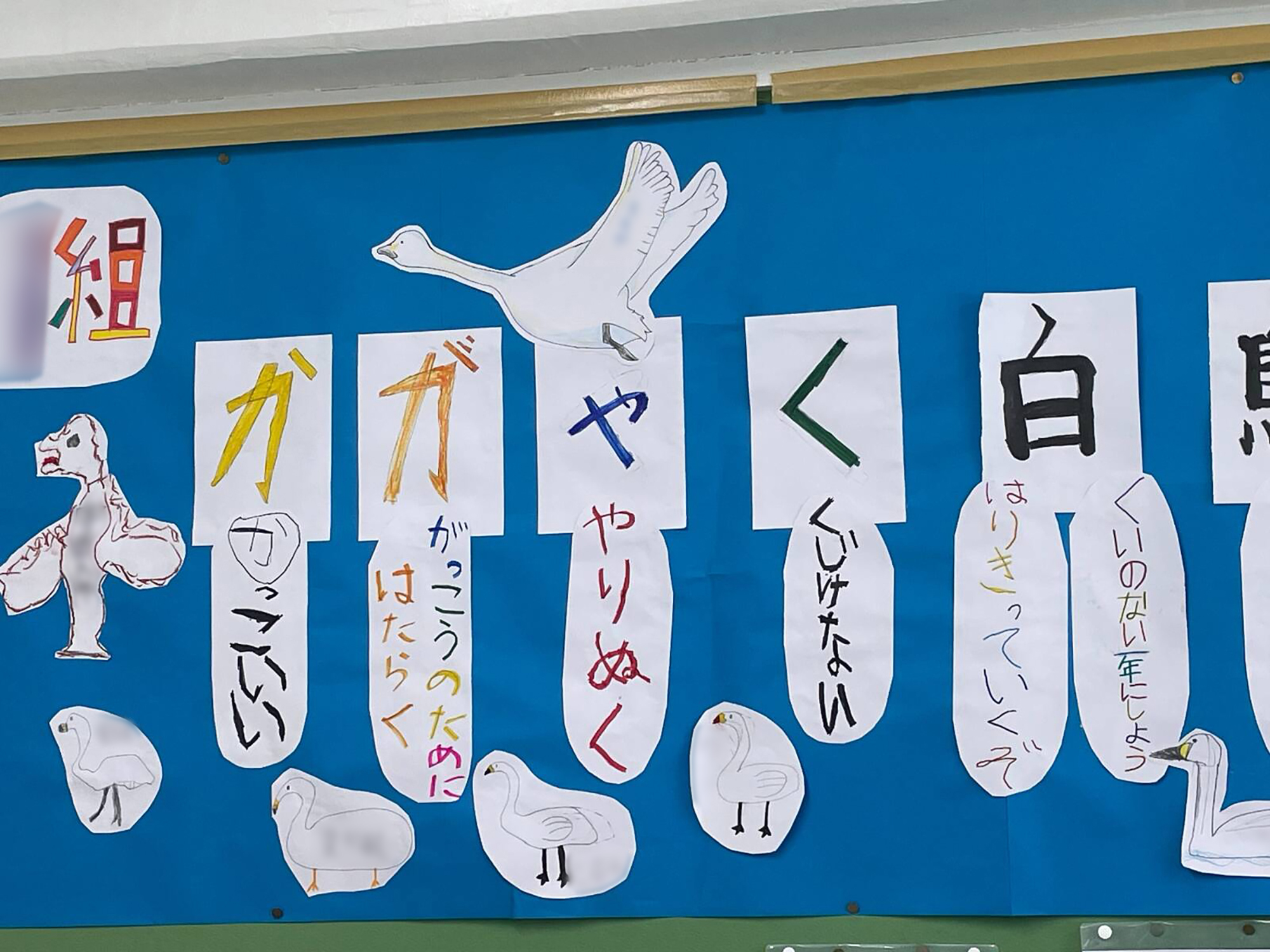 01　クラスの友達