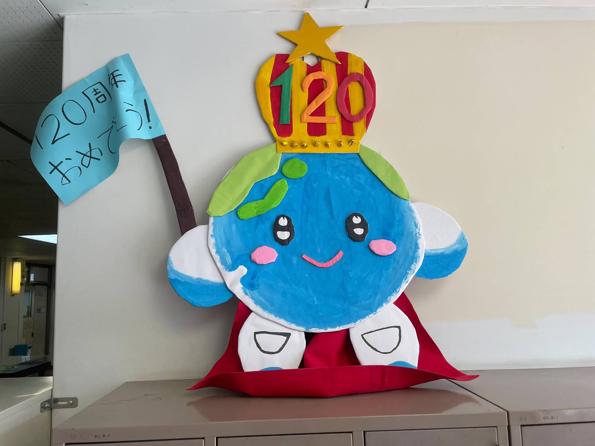 03　マイワールドくん