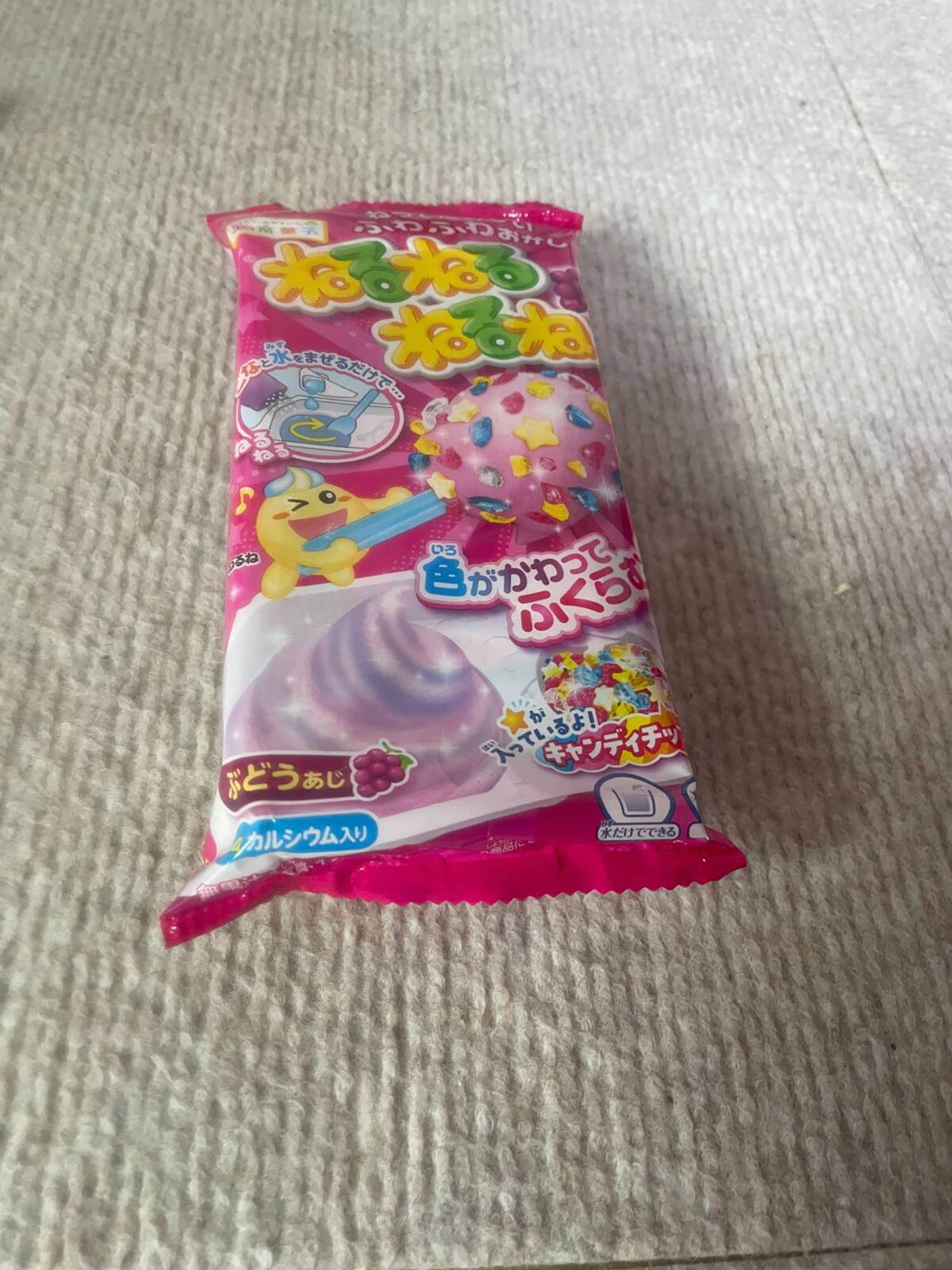 10　大好きなおやつ