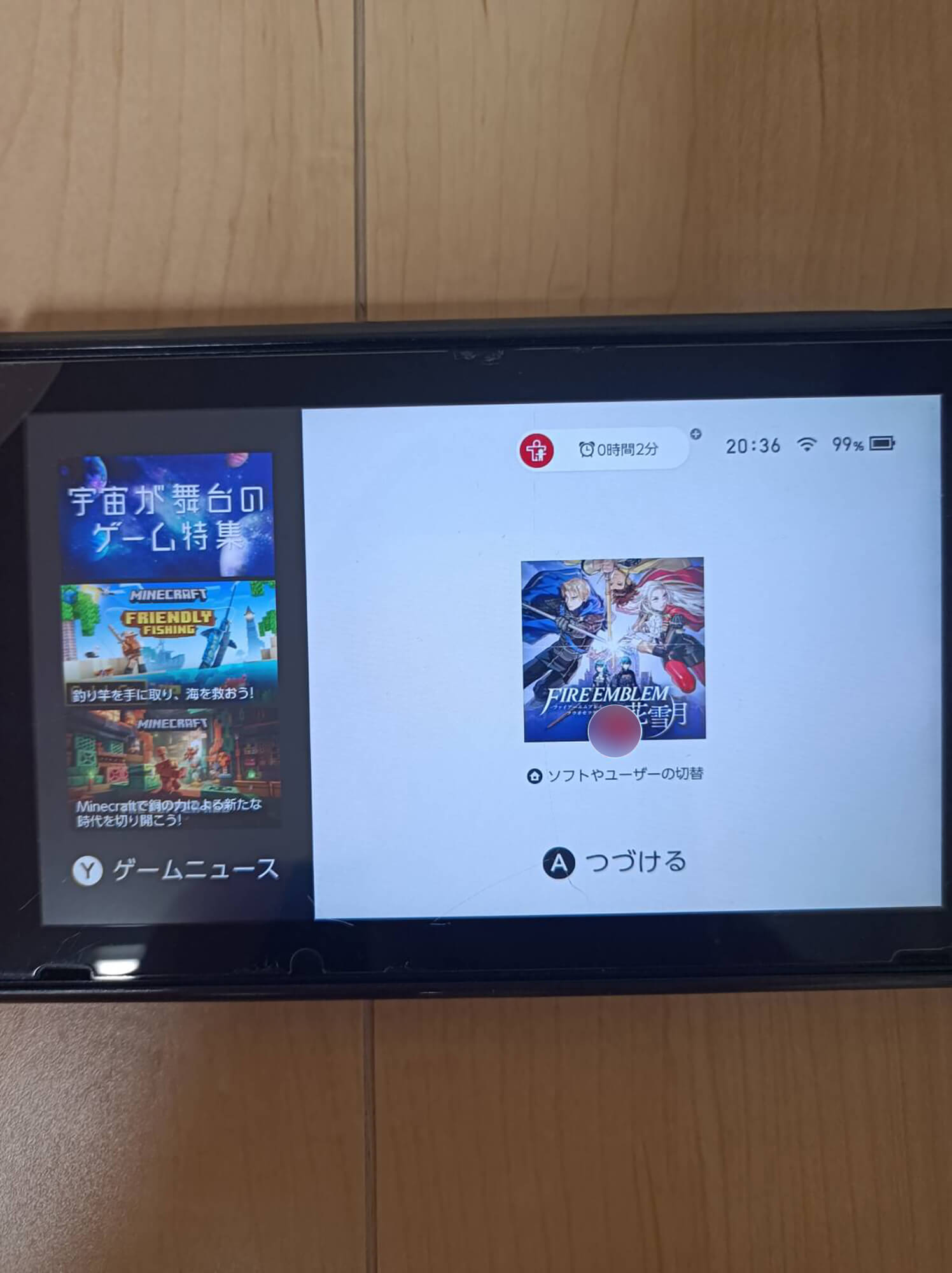 12　FIRE EMBLEM 風花雪月