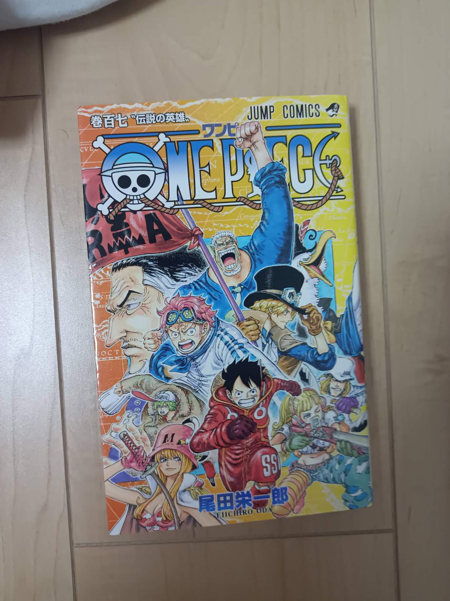 16　ワンピース107巻