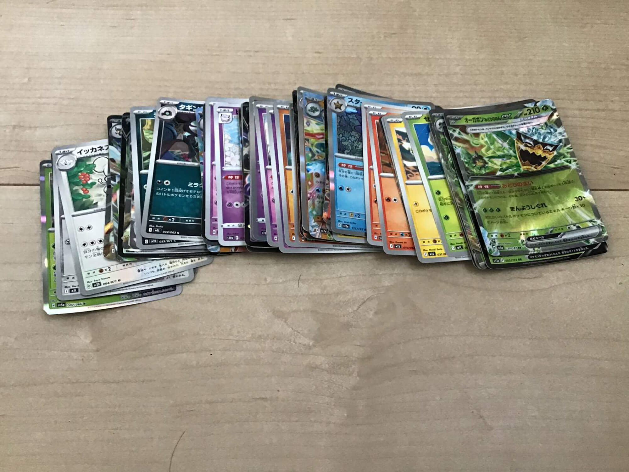 03　頑張ってあつめた、ポケモンカード