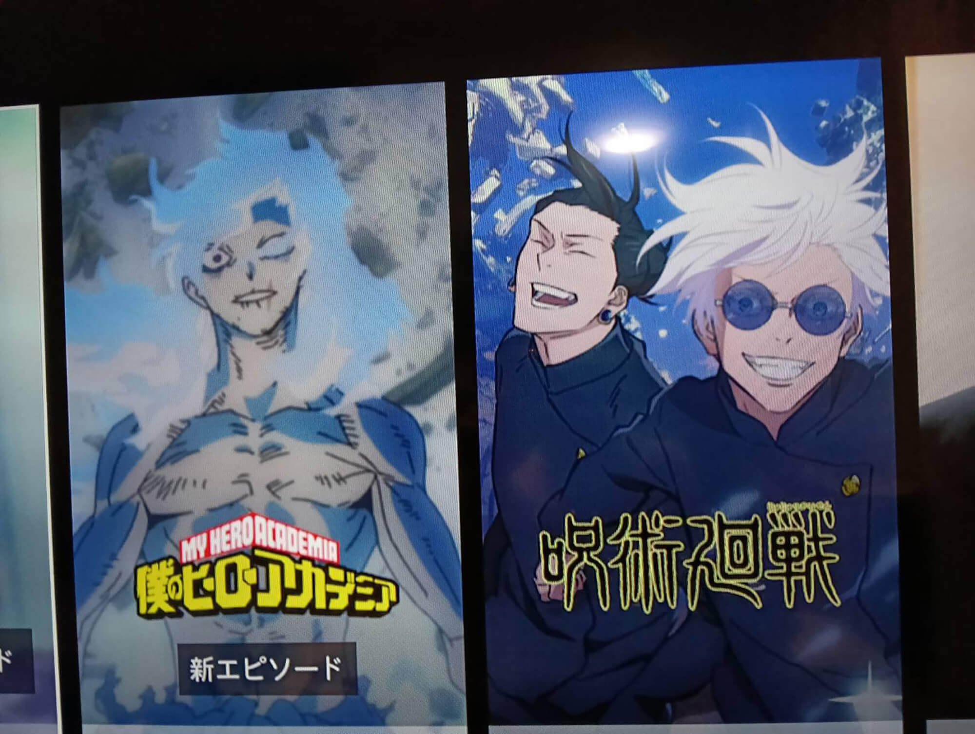 07　アニメ