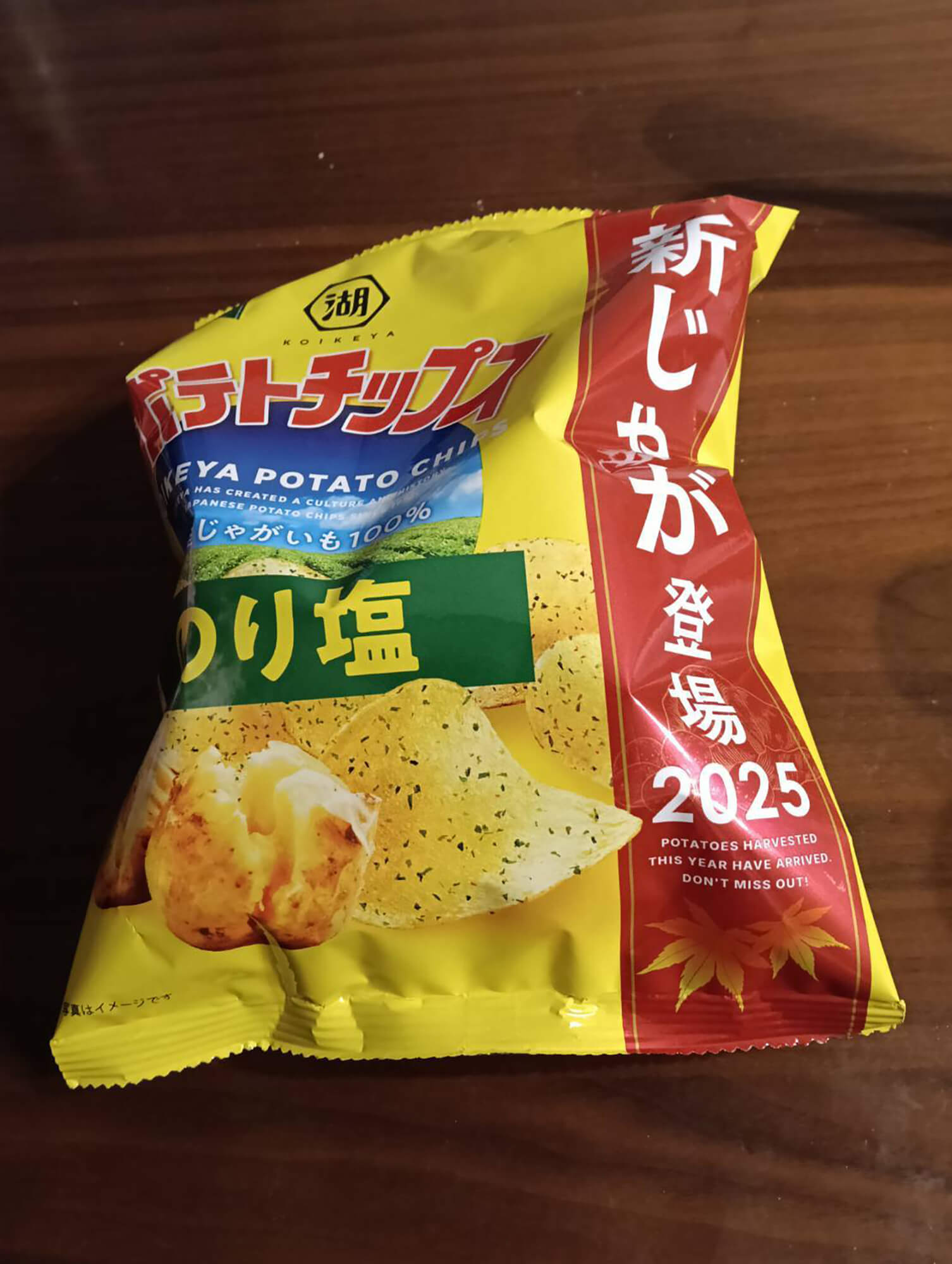 09　お菓子