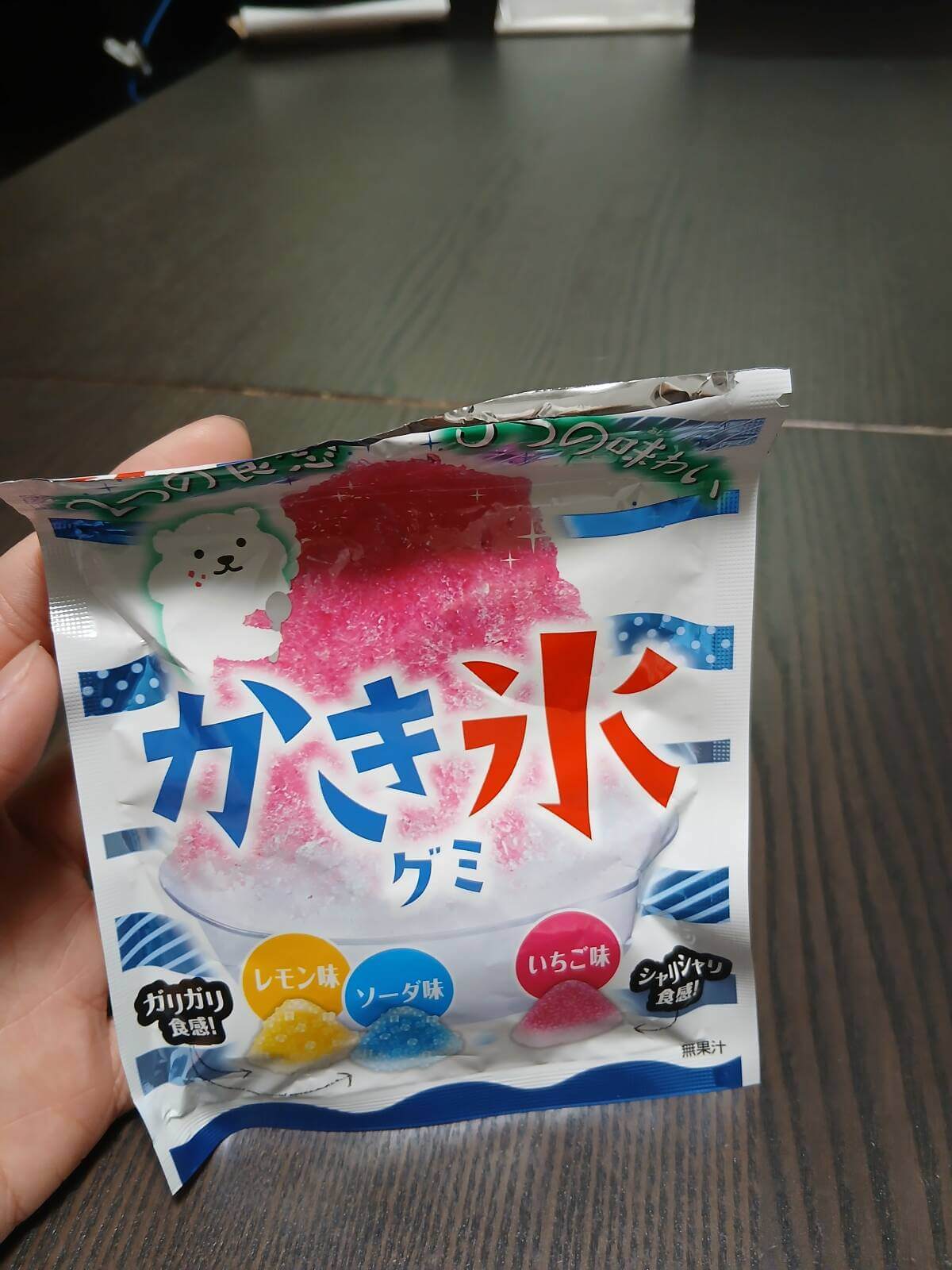 02　グミ
