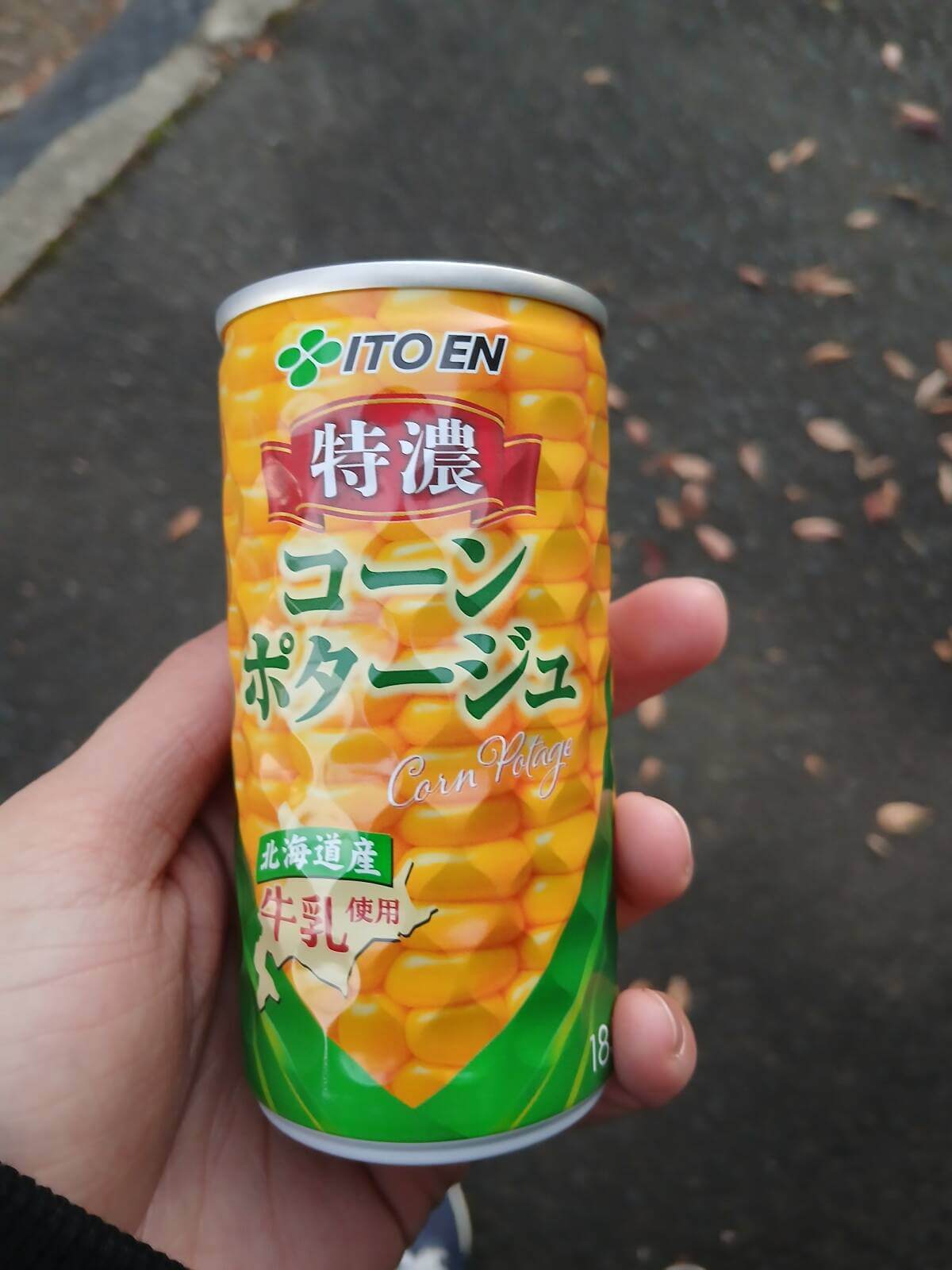 04　コーンポタージュ