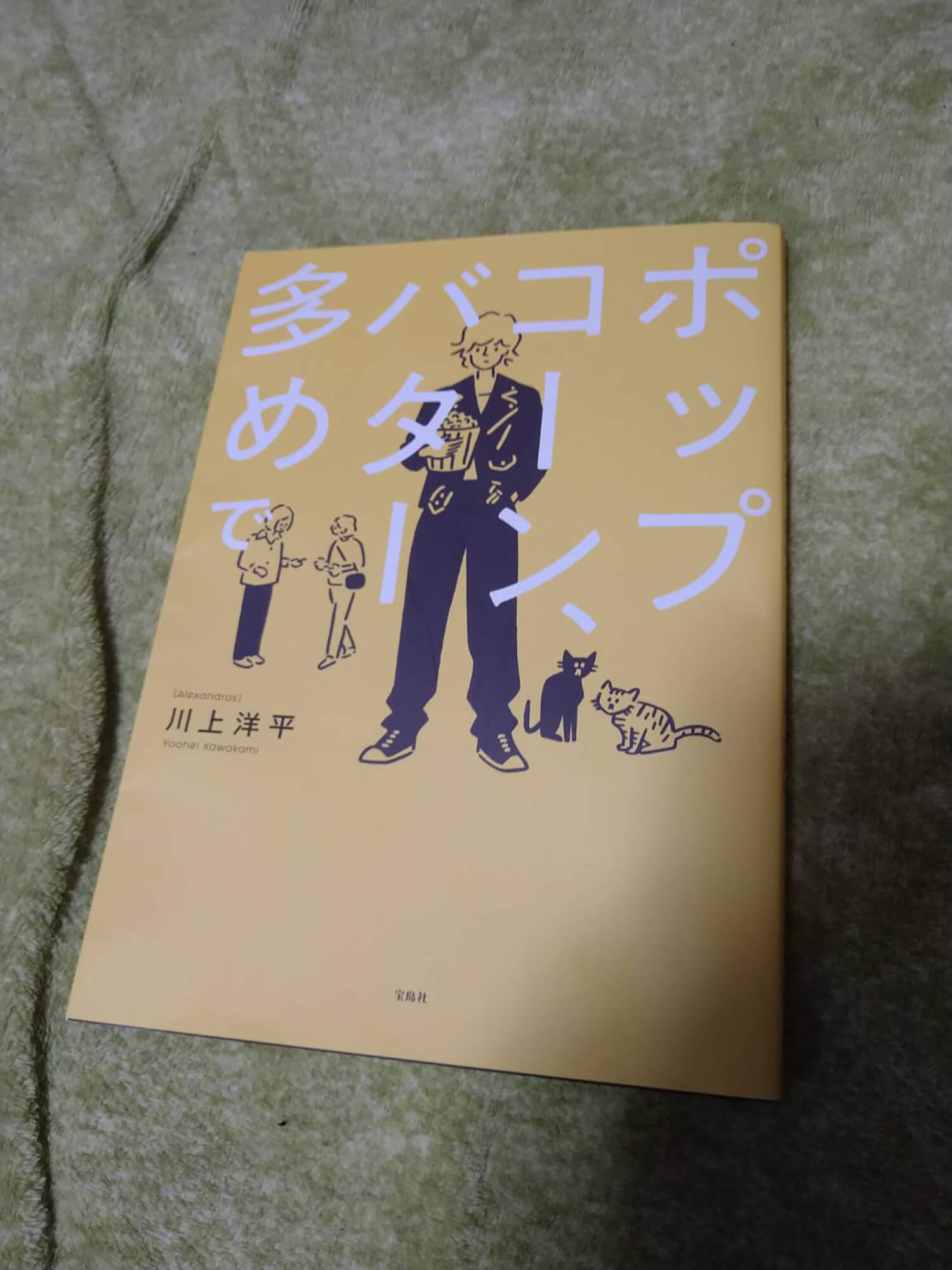 08　本