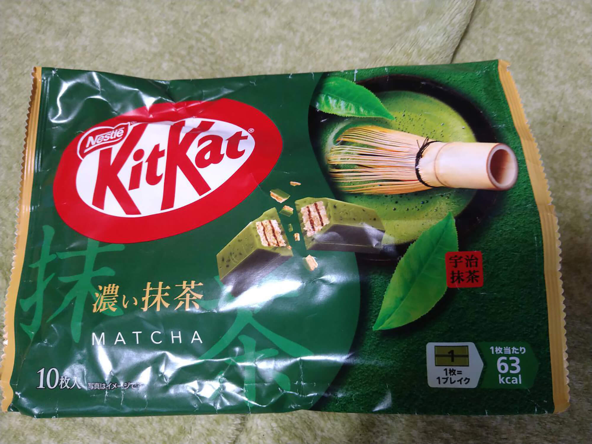 20　抹茶味のお菓子