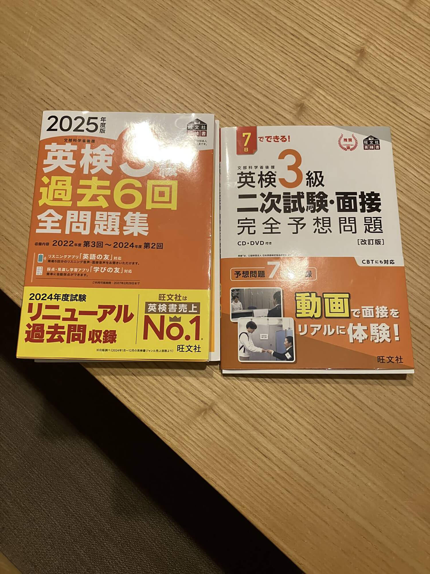12　英語