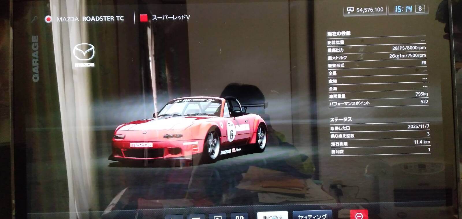 03　マツダ　na ロードスター