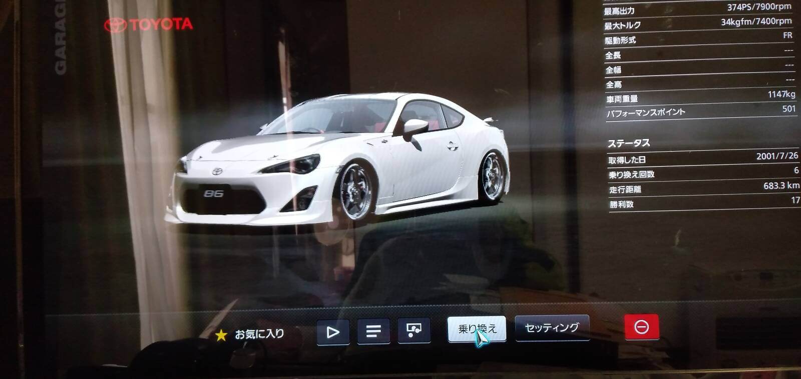 06　トヨタ86GT