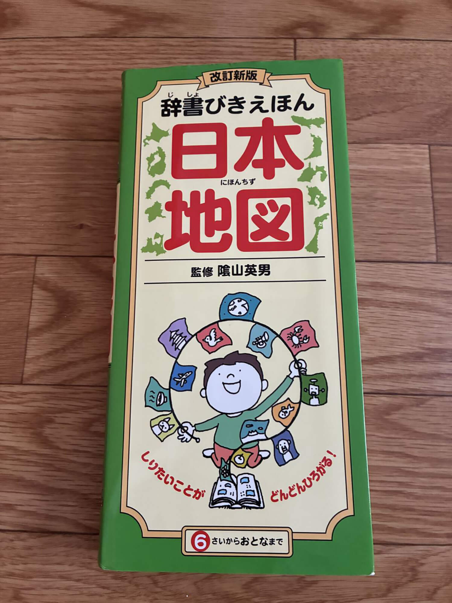 10　日本地図