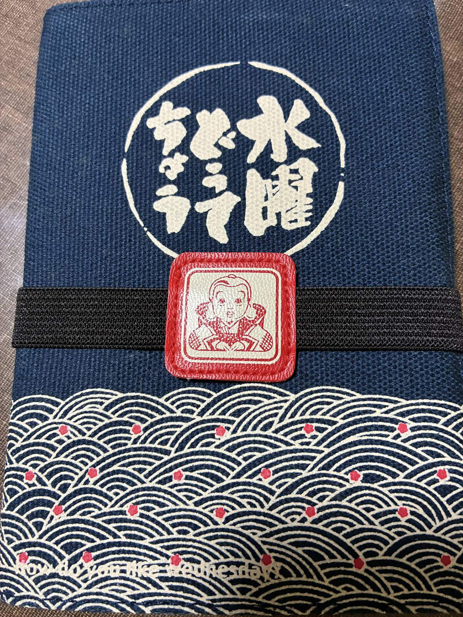 15　水曜どうでしょう