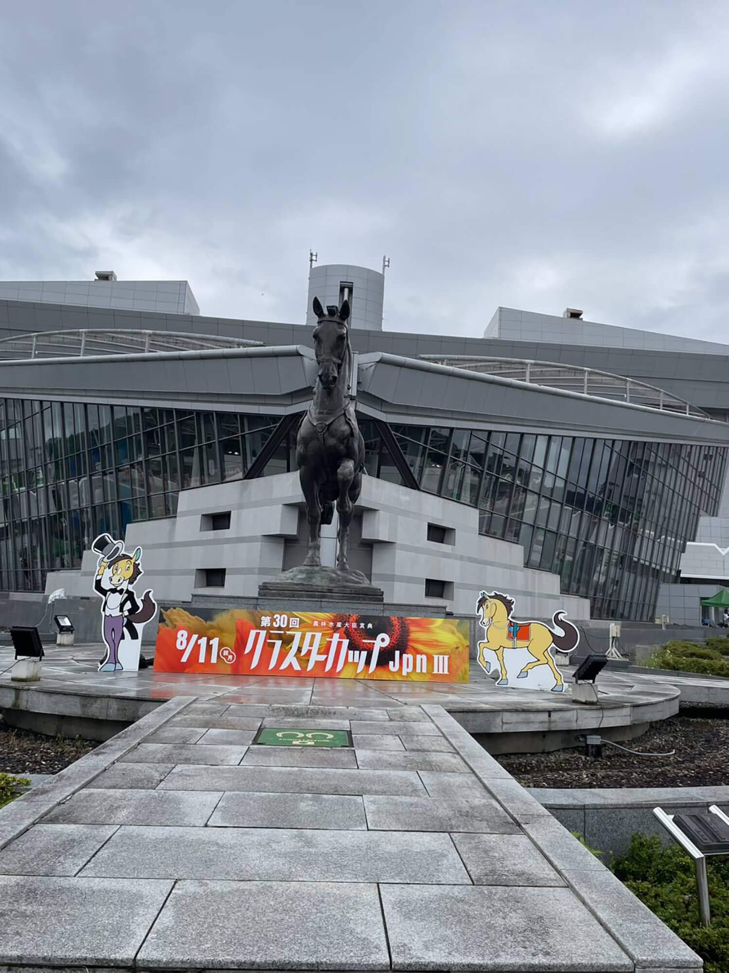 01　競馬場