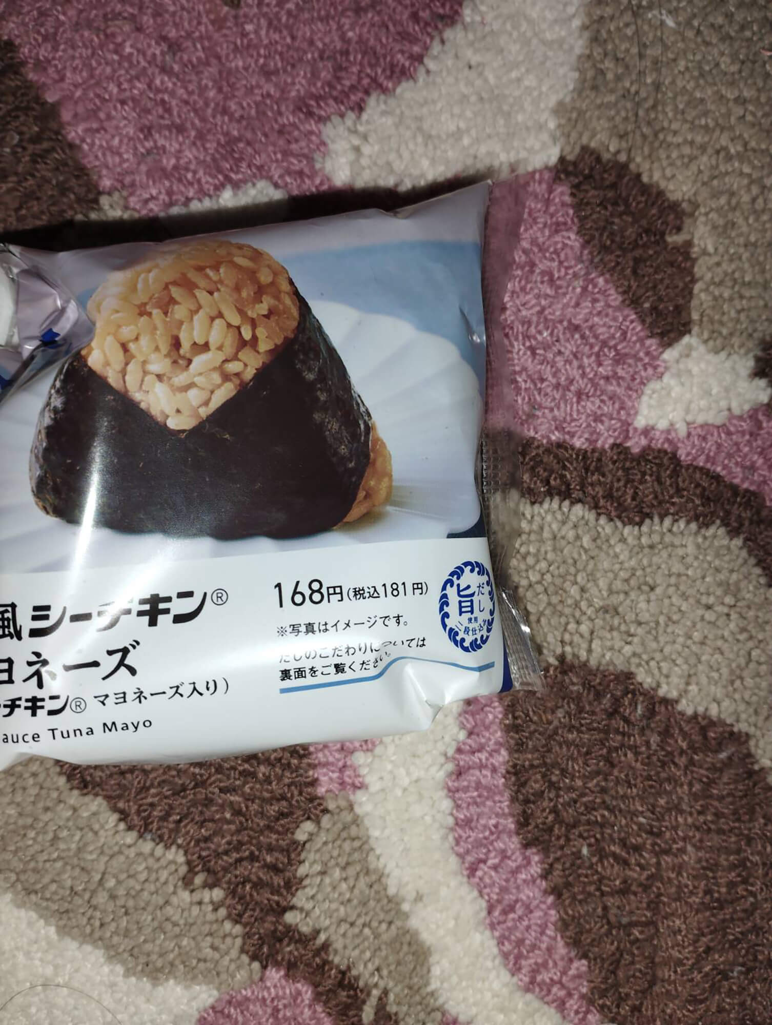 09　ローソンの和風ツナマヨ