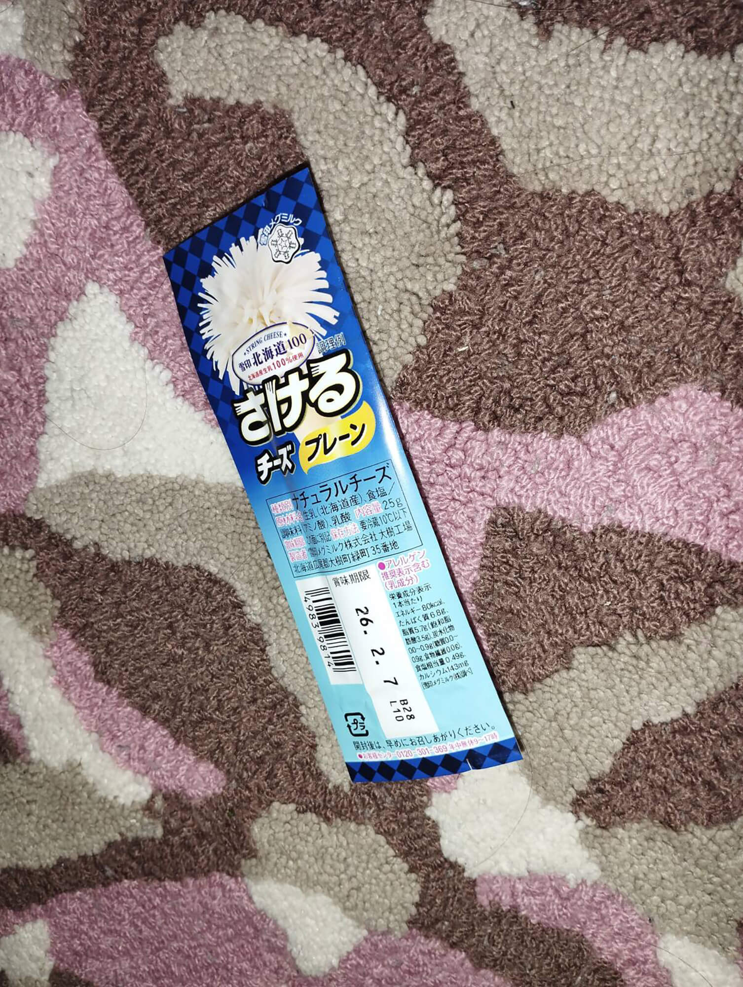 10　さけるチーズ
