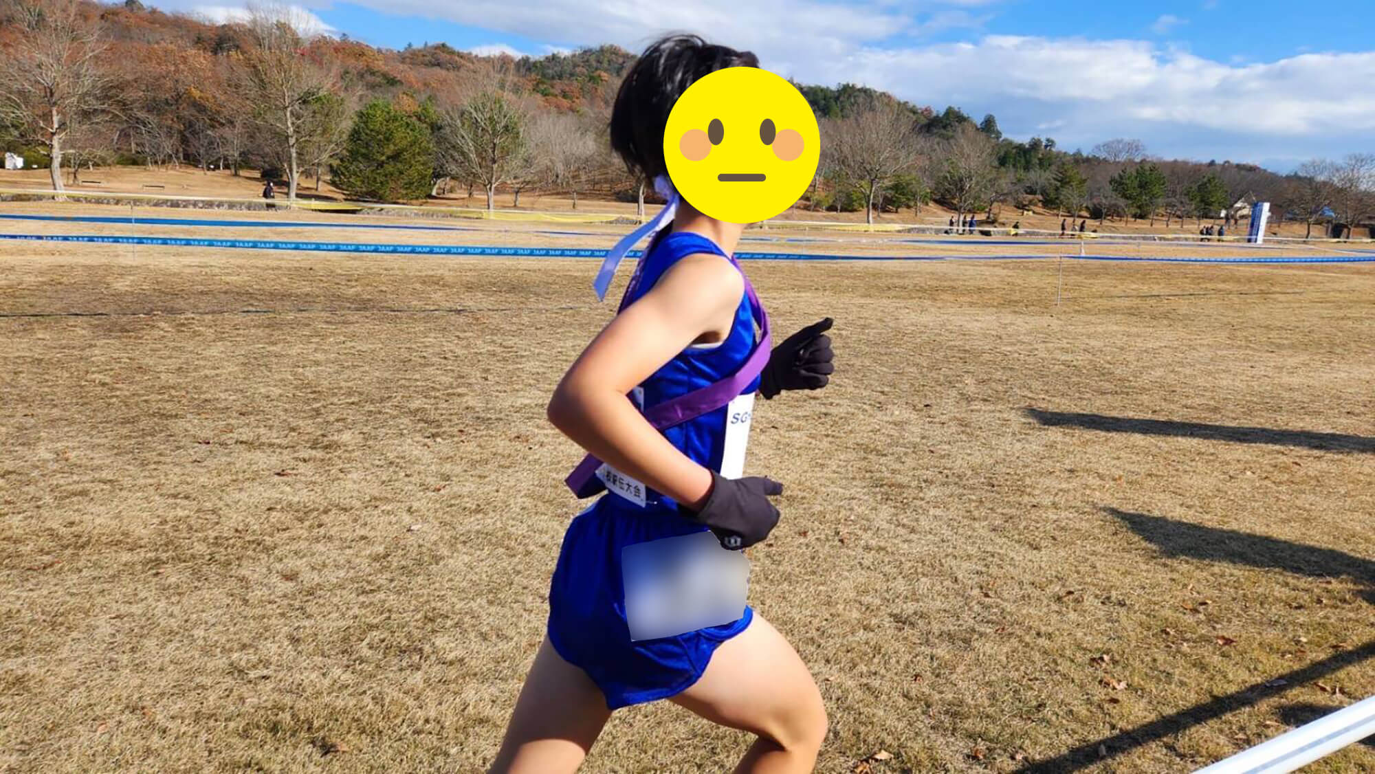 04　思い出の駅伝
