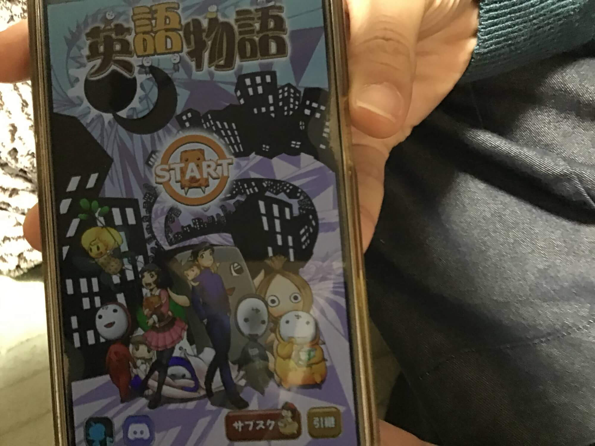 04　英語物語
