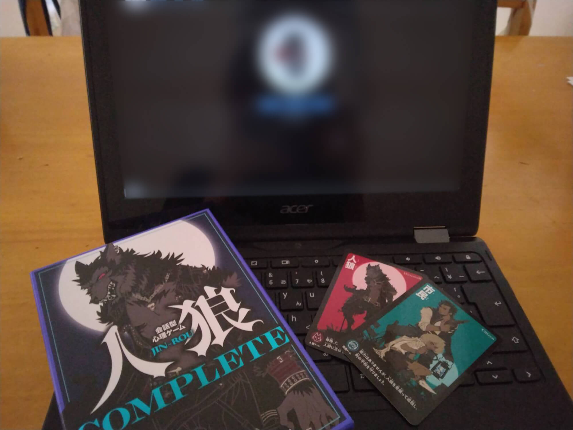 03 どこかの村での騙し合い