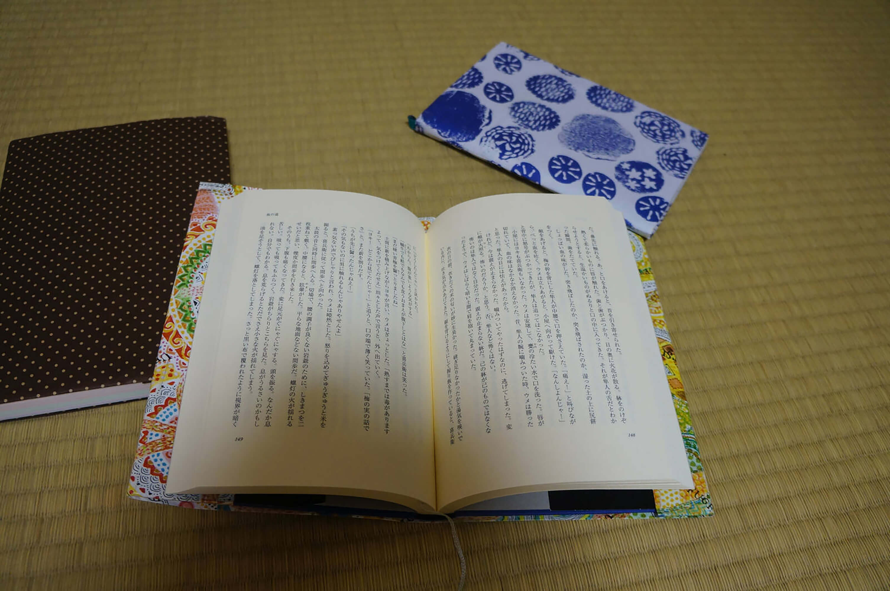 01 お気に入りの本