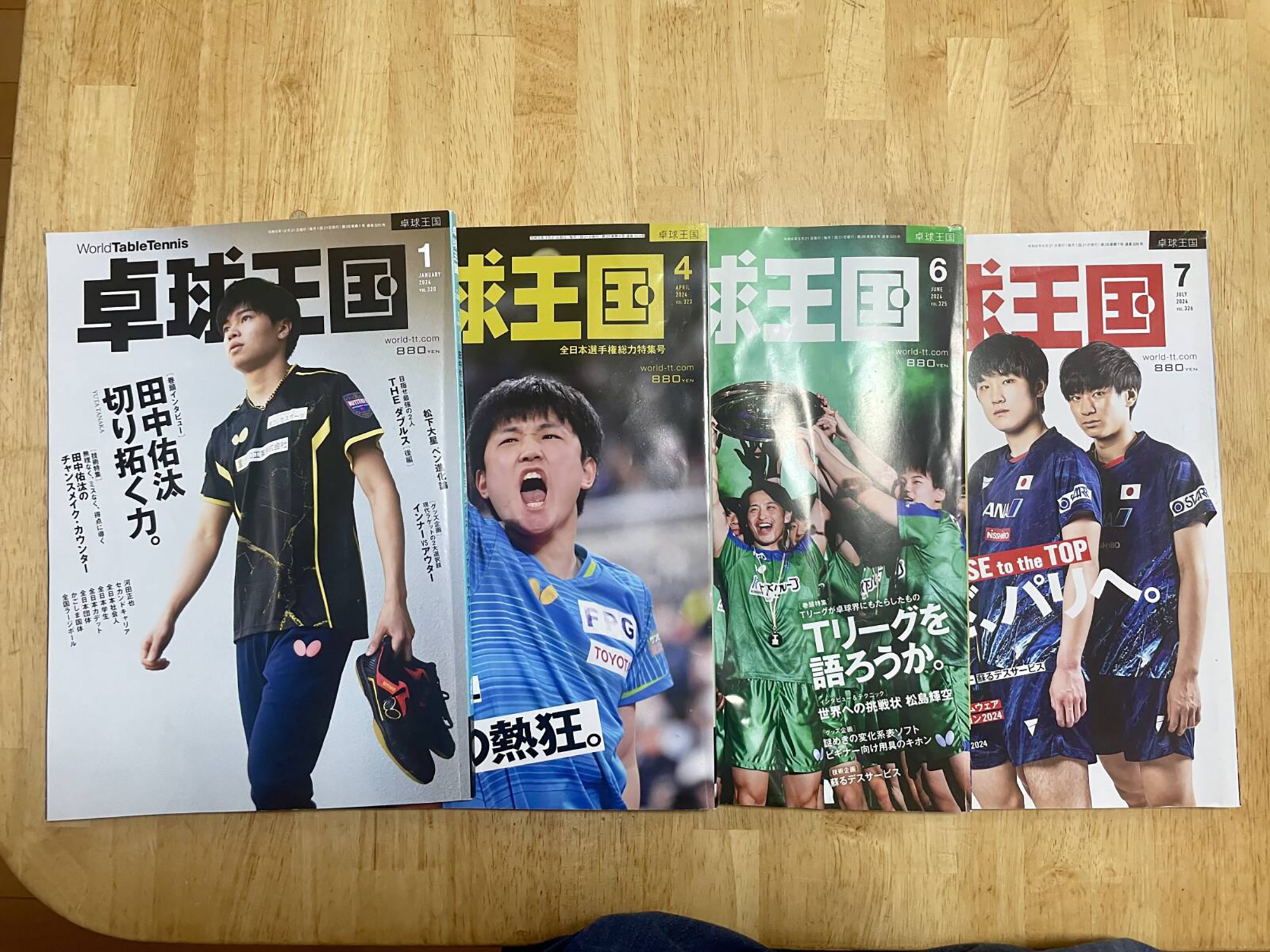 04 卓球雑誌