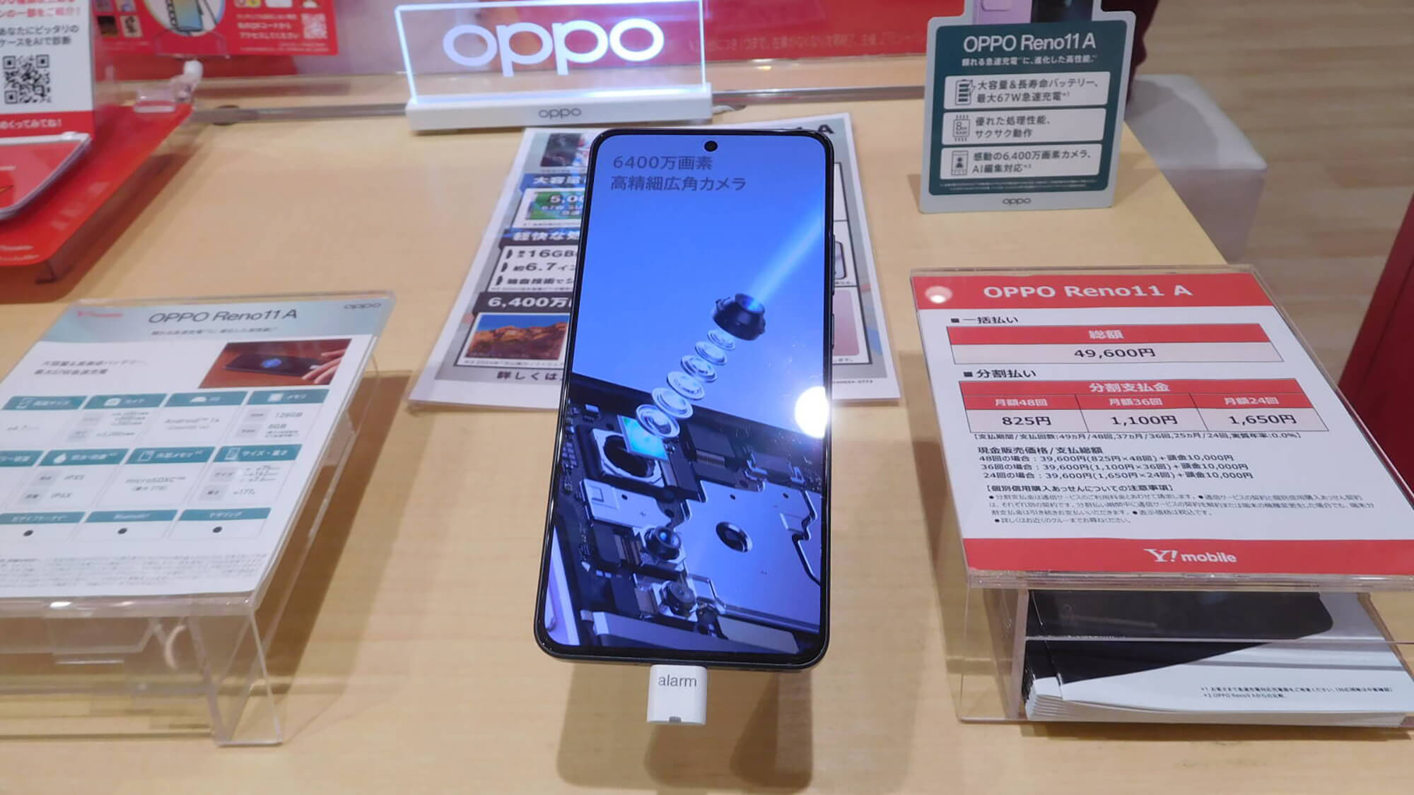 02 OPPORENO11a