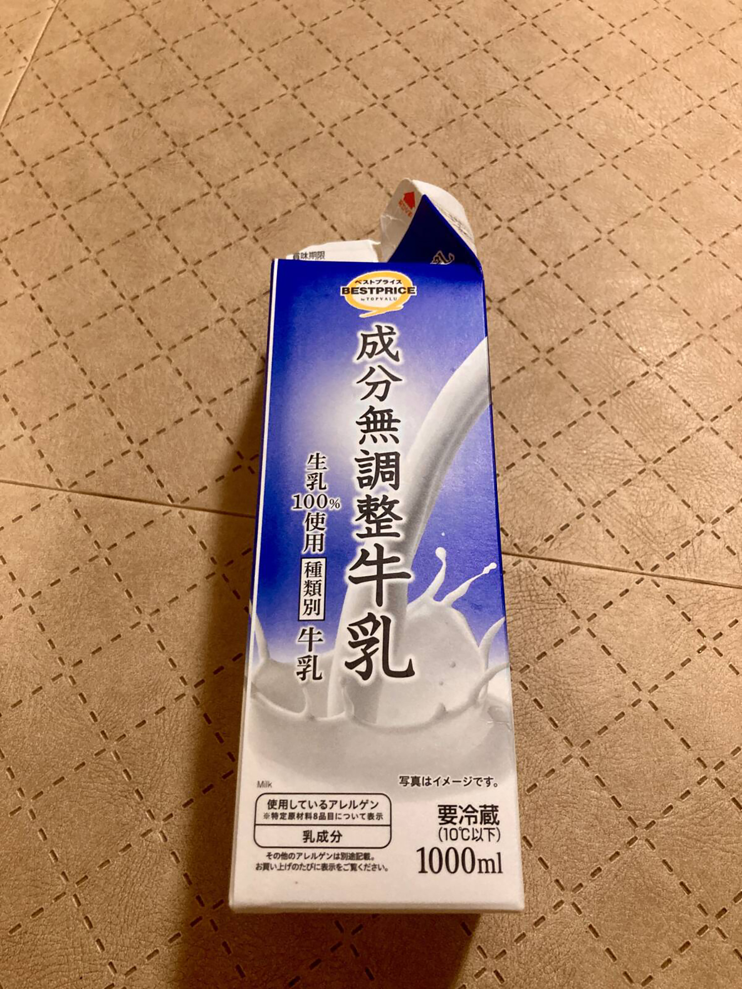 10 牛乳